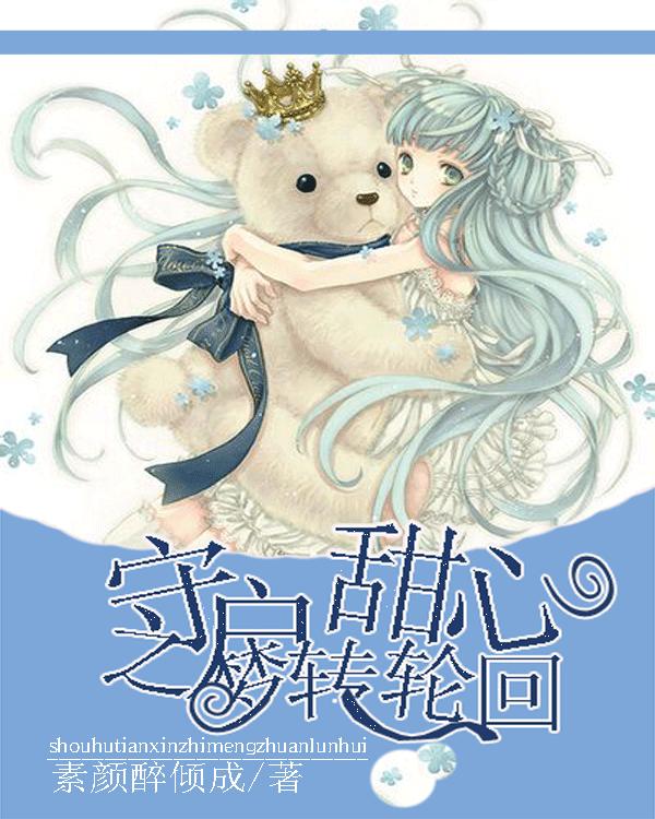 荣耀之剑中文版